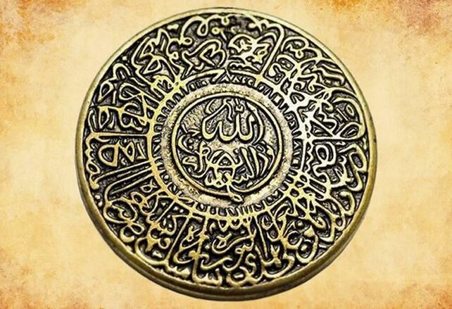 Amuleto del primo Islam che protegge una persona dalla sfortuna